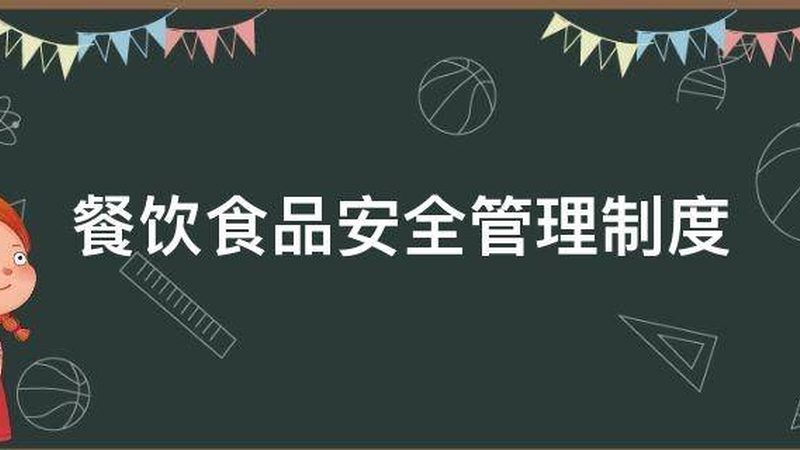 速冻食品上市公司：揭秘选股背后的逻辑与趋势