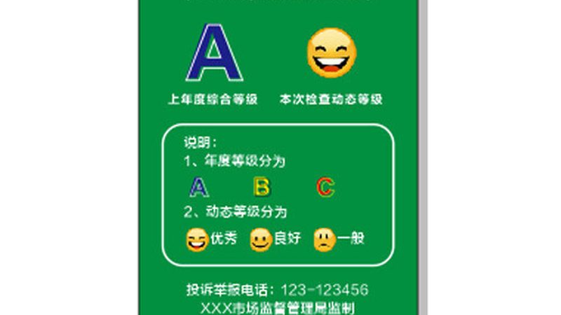 零食批发品牌授权标准：揭秘背后的关键要素**