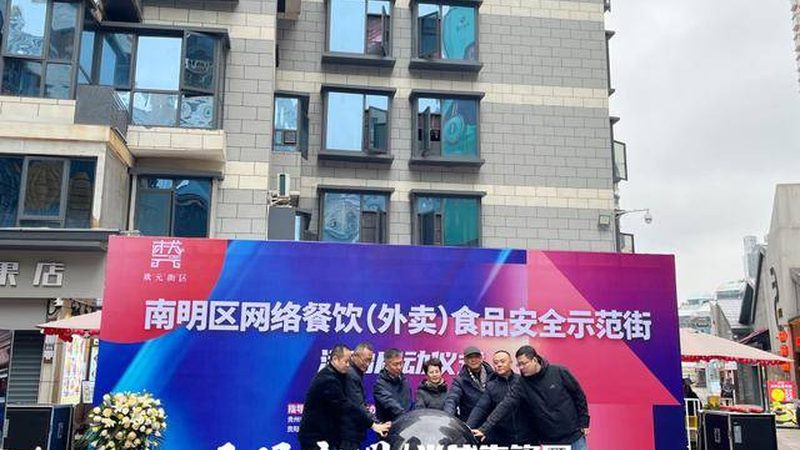 食品招商分类对比标准