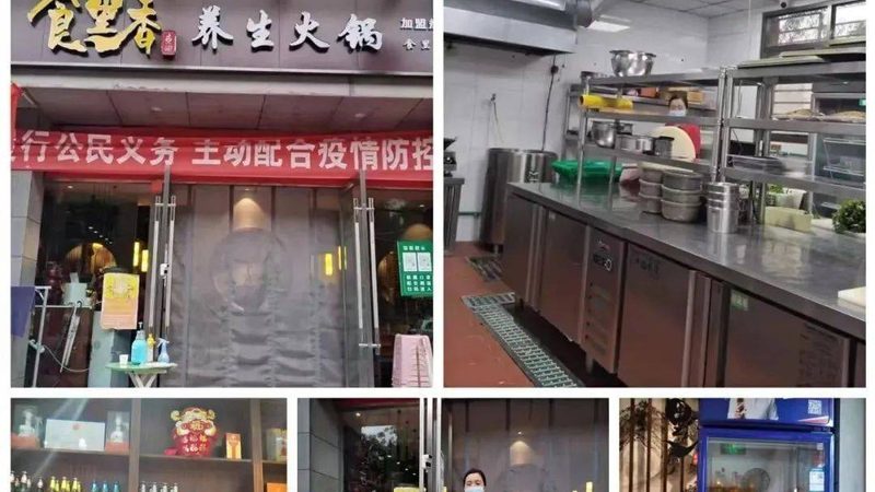 星空棒棒糖糖浆配方的奥秘：揭秘糖果行业的科技与艺术**